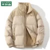 Winter Parkas Jacket Men Women Solid Patchwork Parkas Coat Loose Warm Thick Couple Jacket Korean Outwear Male Unisex Pink Green - Image 13