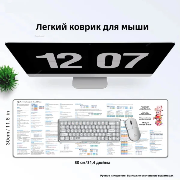 Large SQL Shortcut Key Mouse Pad Extended Table Carpet Offices Accessories Mousepad Gaming Mouse Mat 300x800/400x900MM Desk Mat - Image 5