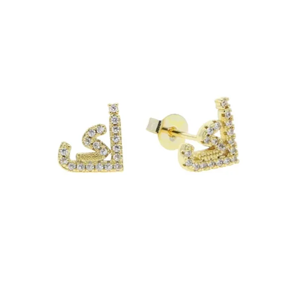 Gold CZ Alphabet Studs - Image 15