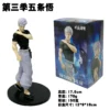 11cm New Gojo Satoru Anime Jujutsu Kaisen Action Figure Itadori Yuji Seated Noodle Stopper Model Toys Japanese Dolls Hobbies - Image 13