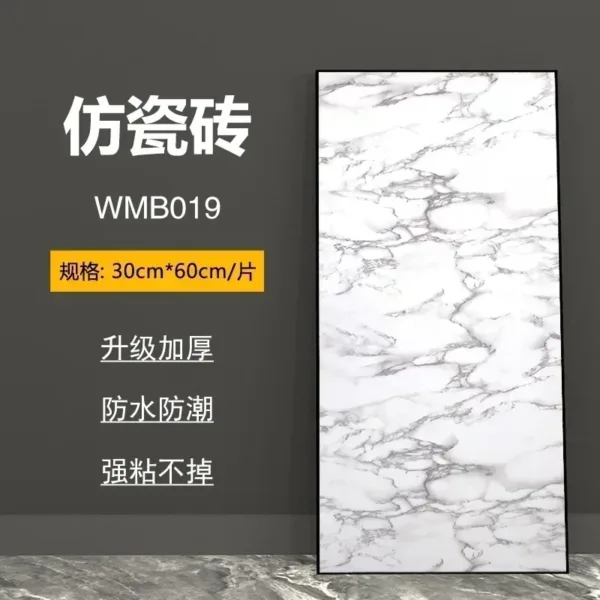NEW 30x60Cm Marble Grain 3D Wall Sticker Floor Sticker PVC Self-Adhesive Waterproof Decorative Stickers for Home DIY House - Image 7
