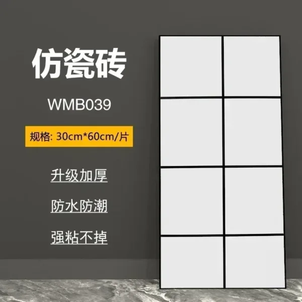 NEW 30x60Cm Marble Grain 3D Wall Sticker Floor Sticker PVC Self-Adhesive Waterproof Decorative Stickers for Home DIY House - Image 3