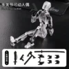 1/2/4/9pcs Luminous Titan 13 Action Figures T13 Figure 3D Printed Multi-Jointed Movable Lucky 13 Action Figure Nova Figure Dummy - Image 17