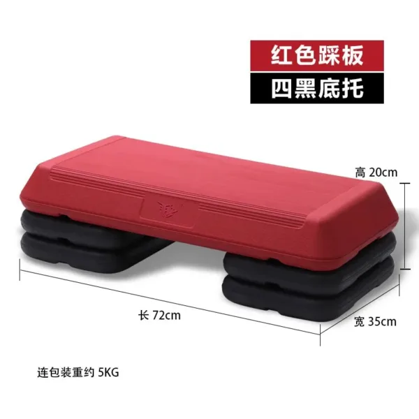 72cm Gym Home Aerobic Exercise Fitness Pedal Adjustable Height Non-slip Cardio Yoga Pedal Stepper Workout Exercise Equipment - Image 9